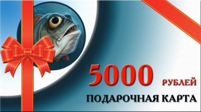 подарочная карта