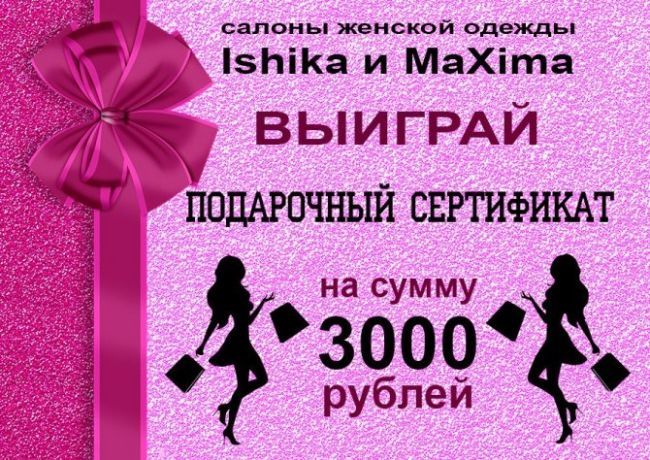 сертификат магазин