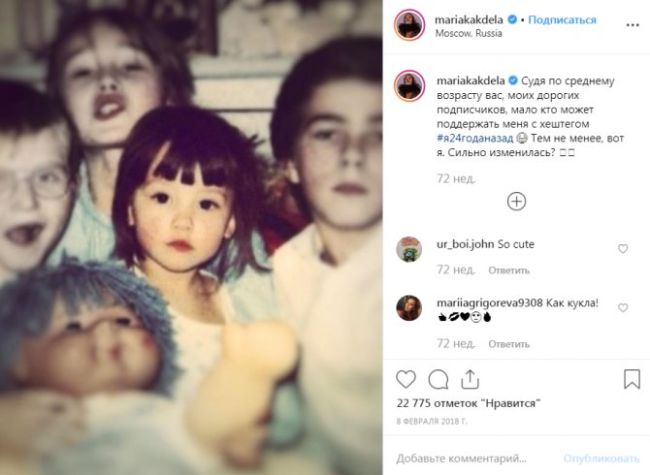 Ведущая мария белова биография личная жизнь фото чем знаменита